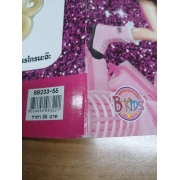 Barbie Hair Stylist สนุกกับระบายสีและเกมมากมาย **รบกวนเลื่อนดูสภาพหนังสือก่อนการสั่งซื้อ**